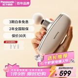 松下（Panasonic）筋膜枪肌肉按摩器迷你深层按摩器按摩仪年会奖品企业单位礼品送小方盒RAD23新年礼物情人节生日女