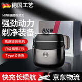 syouran德国精工电动剃须刀男士2026新款刮胡刀便携款大学生青少年干净不留黑点胡渣小巧型送男友生日礼物 高级灰电动剃须刀男士2026新款