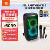 JBL音响 PARTYBOX 320 无线麦克风套装 派对扬声器智能音箱 户外音响蓝牙低音炮便携移动卡拉OK