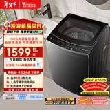 小天鹅（LittleSwan）波轮洗衣机全自动家用 15KG超大容量 TB15-1808T 免清洗不脏桶 健康除螨 以旧换新