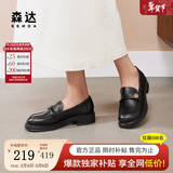 森达乐福鞋女鞋春新款商场同款通勤一脚蹬小皮鞋XCA01CA4 经典款-黑色 37