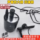Aseblarm声音放大器高密测漏隔墙听音器墙体探测仪漏气漏水检测仪检测工具 全套（测漏器+充电线+耳机）