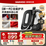大宇（DAEWOO）【京东专供】挂烫机家用熨烫机电熨斗 台式喷熨机 便携免收纳免安装 增压大蒸汽手持 HI-050灰蔷薇