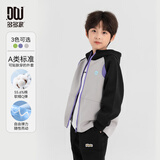 多多家【软糯Q弹】儿童2026春秋三色拼接连帽外套男童休闲运动针织开衫