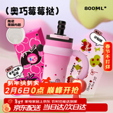 BABLOV花伴森保温杯女士大容量学生陶瓷覆膜内胆茶水分离吸管水杯子礼物