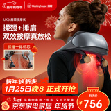 西屋（Westinghouse）美国西屋UK6颈椎按摩器肩颈按摩仪按摩披肩揉捏捶打按摩仪实用新年生日礼物送爸妈男女友幻影灰