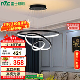雷士（NVC）餐吊灯现代简约吊灯吧台灯北欧风装饰灯时尚餐吊灯70瓦EXDN9026