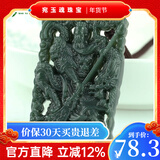宛玉魂【新年礼物】和田玉关公吊坠男士霸气忠义关公牌双面镂空关二爷武 关公牌配高档挂绳