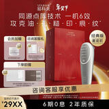 易科美【经典版】易科美冰晶点阵美容仪磨皮机毛孔焕肤控油紧致细纹 珍珠银【新年礼物】