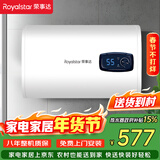 荣事达（Royalstar）60升电热水器扁桶卫生间家用洗澡省电出租房小型储水式热水器超薄双胆速热京东自营RSD-F1-60