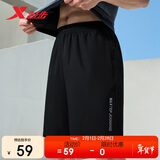 特步（XTEP）运动短裤五分裤速干运动裤透气男裤户外训练学生跑步送爸爸