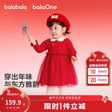 巴拉巴拉童装儿童裙子女童连衣裙网纱针织2026春装新款宝宝公主红色拜年服