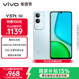 vivo Y37t 12GB+256GB 琉璃青 6000mAh五年长寿大电池 SGS五星抗摔认证 长辈功能 5G手机