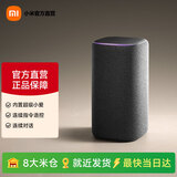 小米xiaomi智能音箱Pro 小爱音箱 小爱音响超级小爱 红外遥控传统家电 AI大模型问答蓝牙5.0 七夕礼物 Xiaomi 智能音箱Pro