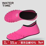 WATERTIME/水川 潜水鞋男女成人速干透气防滑浮潜鞋靴沙滩潜水脚套装备