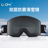 USOM滑雪镜双层防雾男女款登山滑雪护目镜可卡近视UF035:午夜黑