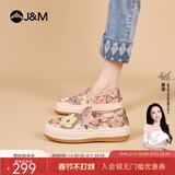 快乐玛丽（J&M）乐福鞋女夏季镂空透气松糕厚底豆豆一脚蹬单鞋子女 香槟色 37 