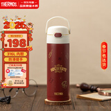 膳魔师儿童保温杯小学生直饮水杯哈利波特男女士水壶316L不锈钢500ml红