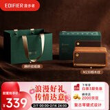 漫步者（EDIFIER）M230限定礼盒 高保真复古蓝牙便携音箱 精致礼盒 桌面音响 情人节礼物