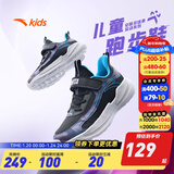 安踏童鞋儿童运动鞋男跑鞋大童鞋2025年秋季新款透气休闲训练跑步鞋 【四季密网】黑/亚海蓝5510-3 37 码