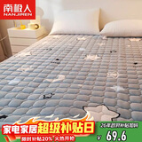 南极人床褥 抗菌床垫1.5x2米垫被褥子 四季透气软垫可折叠床褥垫