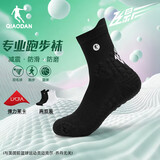 乔丹飞影袜子男袜运动袜透气轻薄健身训练专业跑步长袜【两双装】