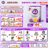 a2奶粉澳洲紫白金版3段含天然A2蛋白幼儿配方牛奶粉 (1岁以上) 3段*3罐 900g【效期至27年9月】