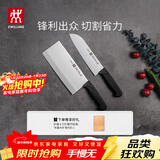 双立人（ZWILLING）菜刀家用刀具套装水果刀切片刀切菜刀切肉刀厨具厨房好物Enjoy中片刀多用刀2件套赠砧板