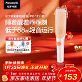 松下（Panasonic）婴儿理发器 电推子 儿童推发器 家用轻音不伤头皮 推剃修剪发 自动吸发 可水洗ER-PGF21-D