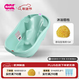 OKBABY婴儿洗澡盆宝宝新生幼儿童浴盆可坐可躺加大加厚智能感温原装进口 性价比首选-颜色可联系客服备注