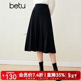 百图betu女装秋冬新款半身裙法式百褶高腰显瘦A字针织裙女2310T76 黑色 M