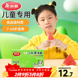 美丽雅儿童一次性手套食品级200只 加厚6-14岁小孩小朋友幼儿宝宝手套