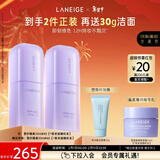 兰芝雪纱丝柔隔离霜双支妆前乳防晒遮瑕30ml#40紫色情人节礼物