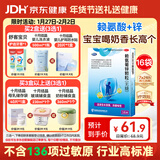 巨可生 赖氨葡锌颗粒（无糖）16袋/盒  补充赖氨酸+锌 锌儿童补锌 改善味觉促进孩子生长发育 年货好物