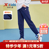 特步（XTEP）童装男童长裤新款儿童中大童针织裤子百搭时尚运动休闲长裤 深奥蓝【春秋款-针织】 175 cm