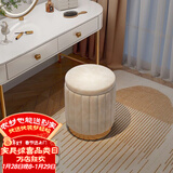 安尔雅化妆凳轻奢圆凳椅子网红储物沙发凳梳妆台凳子化妆椅小型 储物款