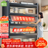 帅仕（shuaishi）厨房用具置物架落地多层餐边柜收纳碗柜家用橱柜微波炉烤箱储物柜 【升级特厚】灰5层80长42深丨高硬度实心门丨特强承重