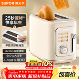 苏泊尔（SUPOR）面包机 三明治机多士炉早餐机烤吐司机 家用烤面包片 彩屏菜单多功能轻食机 6+1档火力可调 DJ808