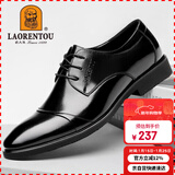 老人头（LAORENTOU）皮鞋男春秋季头层牛皮正装鞋男士休闲商务圆头结婚鞋 1717 黑44