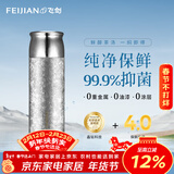 飞剑（feijian）纯钛保温杯高档焖茶杯茶水分离户外泡茶水杯商务办公礼品钛杯定制 皓月银500ml