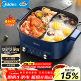 美的（Midea）电火锅 鸳鸯锅 火锅专用锅 电煮锅多功能锅双控速沸家用一体式电热锅6L多用途锅HGC303012