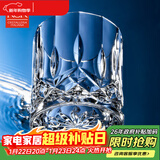 RCR进口水晶玻璃洋酒杯威士忌杯 300ml*2聚会乔迁新年结婚礼物