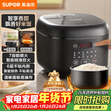 苏泊尔（SUPOR）电饭煲4-5人大容量4升不粘锅家用多功能智能预约大面板触控微压电饭锅SF40FC0063