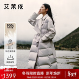 艾莱依鹅绒服女气质长款风衣可拆腰带轻奢羽绒服新年外套 建筑灰XS