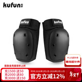 酷峰（kufun）轮滑护具全套头盔套装防护溜冰滑板滑雪陆冲板骑行成人儿童男女 2件套 黑色护膝一对 L适合115至155斤