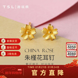 谢瑞麟（TSL）新年礼物黄金耳钉女朱槿花简约气质足金耳饰生日YM352 约0.7g 工费200元