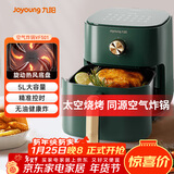 九阳（Joyoung）空气炸锅家用 5L大容量不沾易清洗 蒸汽嫩烤准确定时无油煎炸 薯条机蒸烤一体机 KL45-VF501