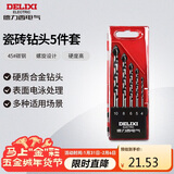 德力西电气瓷砖钻头套装水泥玻璃陶瓷打孔  DDS P3  5件套