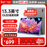 ARZOPA阿卓帕 便携显示器 IPS便携屏 显示屏 扩展屏电脑显示器笔记本副屏手机 游戏机副屏一线直连屏幕 【高端OLED】专业色域|13.3”灰