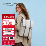 GASTON LUGA电脑双肩包13英寸大容量书包旅行背包防泼水包包情人节礼物浅灰褐